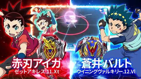 Beyblade Burst: Battle Zero Rips A New Trailer To .